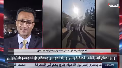 استهداف إسرائيلي لقيادات حوثية باليمن: تحليل وتقييم