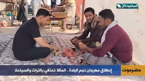 صدى الأسبوع مع علياء علي: تقارير اجتماعية متنوعة