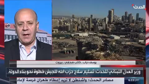 لبنان: قرب صدور القرار الاتهامي في قضية انفجار مرفأ بيروت