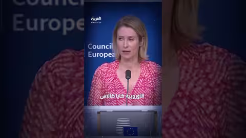 تطورات الهندسة: التحليق - فيلم وثائقي من الشرق