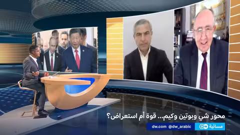 تحالف جديد... الصين وروسيا تتحدان في وجه الغرب