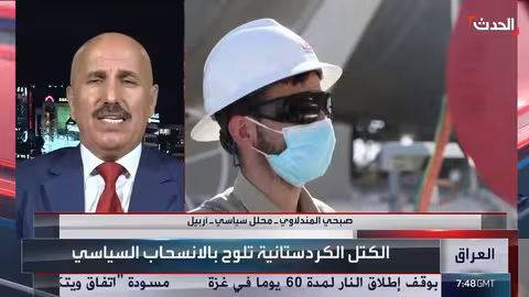 أزمة رواتب إقليم كردستان: دعوة لاجتماع موحد وتصعيد سياسي