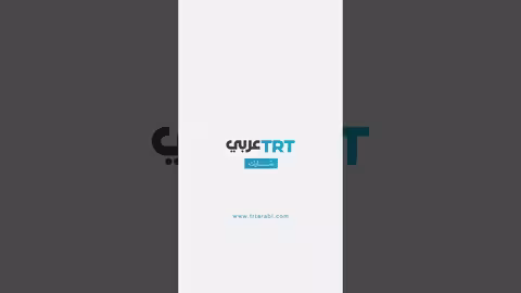 تركيا تنقذ ركاب سفينة جوني إم من أسطول الصمود