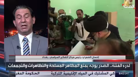 محلل سياسي: مخاوف من عزوف الناخبين عن الانتخابات في العراق