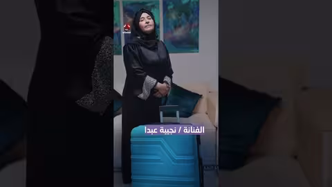 نجيبة عبدالله في دور تقية | يوميات مواطن