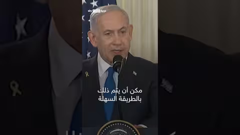 نتنياهو: إسرائيل ستنهي المهمة إذا رفضت حماس الخطة