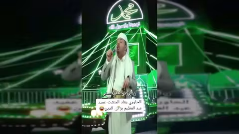 استياء وغضب: "نهبونا يا رسول الله" - تدوينة للمورد النهبوي