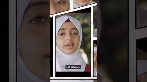 تلبية نداء الله: أنشودة تكبير وتهليل من ملاك فتحي