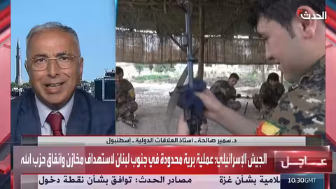 حزب العمال الكردستاني يعلن إنهاء الكفاح المسلح وبدء مرحلة سياسية