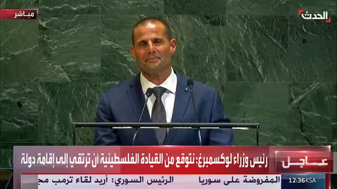 مالطا تعترف بدولة فلسطين وتدعو إلى حل الدولتين
