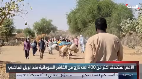 الأمم المتحدة تكثف جهود إنهاء الصراع في السودان