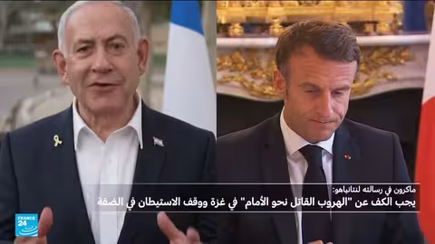 رد ماكرون على اتهامات نتنياهو بمعاداة السامية وتأكيد دعمه لفلسطين