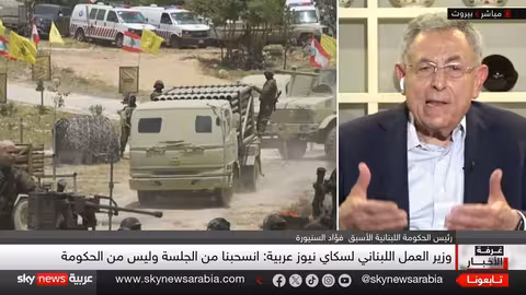 الحكومة اللبنانية توافق على أهداف ورقة براك وسط خلافات سياسية