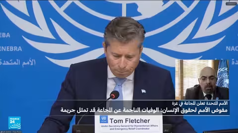 إعلان المجاعة في غزة: تداعيات حقوقية ودعوات للمحاسبة