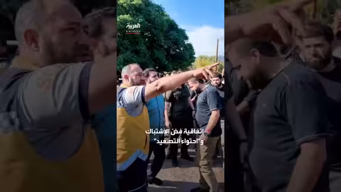 تسوية التوترات الأخيرة في سوريا: تحليل مع ويتكوف