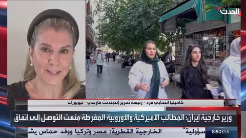 العقوبات على إيران: تأثيرات اقتصادية وجيوسياسية متزايدة