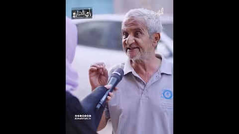 أزمة المياه في تعز: سوء إدارة يمنية، رأي الشارع