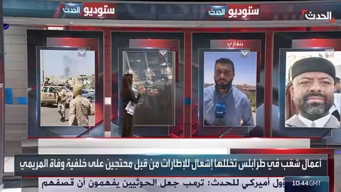 وفاة ناشط ليبي وإطلاق مظاهرات تطالب بإسقاط الحكومة