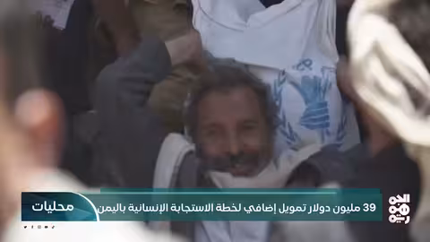 وزارة العدل المغربية تعلن منحة دراسية بمعهد القضاء العالي