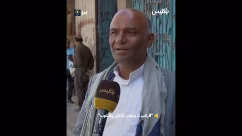 معاناة مرضى السكري وتدهور الأوضاع المعيشية في اليمن