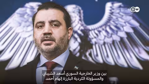 اللامركزية في سوريا: انفصال وتقسيم أم حل؟