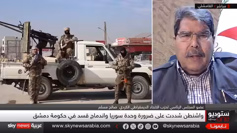 اجتماع باريس المرتقب: خلافات مستمرة بين دمشق وقسد