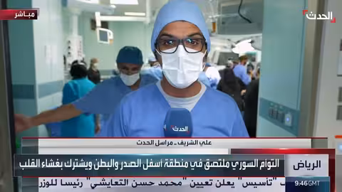 دخول توأم سوري ملتصق لمستشفى الملك عبدالله بالرياض