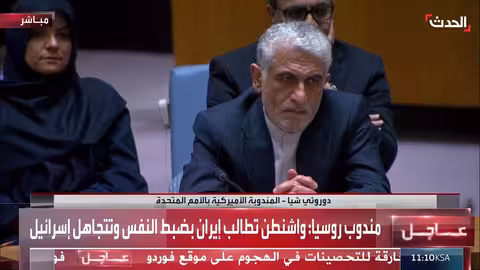 هجوم على إيران وردود الفعل الدولية: تطورات التوتر الإقليمي