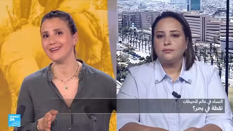 نساء البحر: تحديات وفرص في الصيد والاقتصاد الأزرق