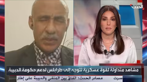 ليبيا: حشود عسكرية حول طرابلس وتصاعد التوترات