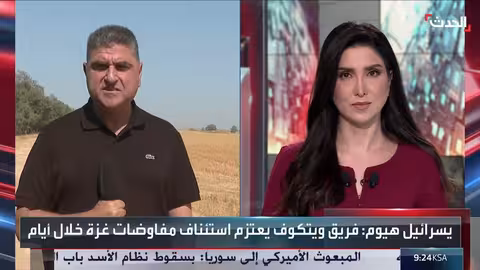 تطورات الأوضاع في غزة: مفاوضات القاهره والعمليات العسكرية الإسرائيلية