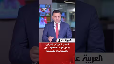 مشرّعون أمريكيون ينددون بالضربات الإسرائيلية على سوريا.