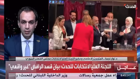 البرلمان السوري يعقد أولى جلساته قبل نهاية أكتوبر