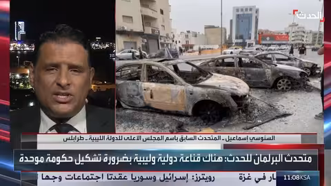 ليبيا: تطورات تشكيل حكومة موحدة وتحديات التوافق السياسي