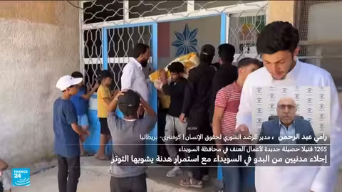 تطورات الأوضاع في السويداء: اشتباكات وإعدامات واسعة النطاق