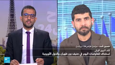 مفاوضات إيران النووية: أوروبا تمنح طهران مهلة قصيرة