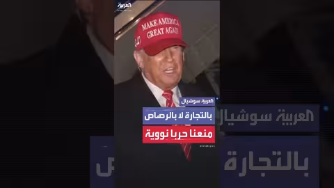 دور التجارة في منع نشوب حرب نووية بين الهند وباكستان