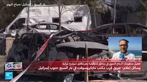 صاروخ إيراني يسقط في بئر السبع وإسرائيل تشدد استمرار العمليات العسكرية