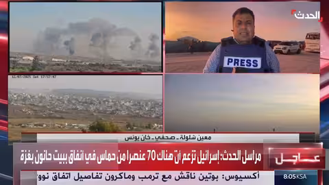 غارات إسرائيلية مكثفة على بيت حانون خلال ساعة