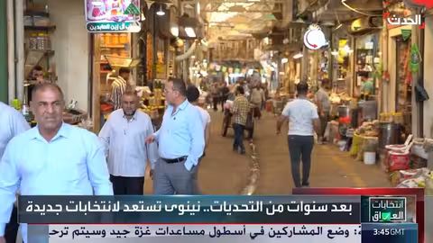 انتخابات نينوى: أكثر من ألف مرشح يتنافسون على 34 مقعداً