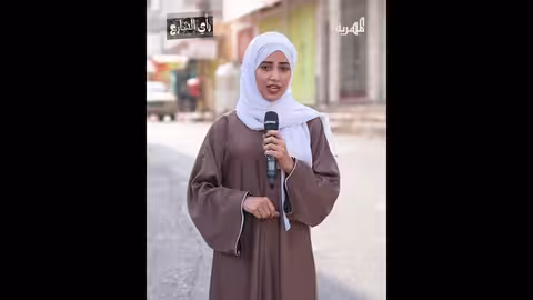 ردود فعل يمنية حول التصعيد الإيراني الإسرائيلي