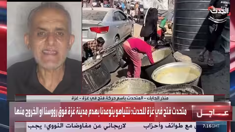 إقرار أممي بالمجاعة في غزة وخلافات بالسليمانية