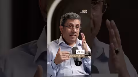 علي سالم البيض يعلن الانفصال اليمن بودكاست