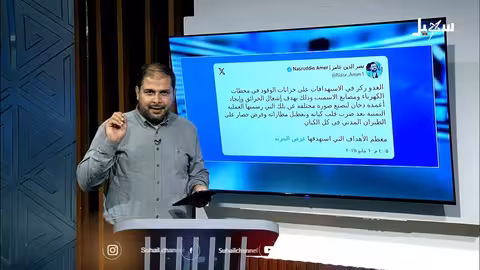 غضب يمني عارم من الارتياح الحوثي لتدمير إسرائيل لموانئ اليمن ومطاراتها