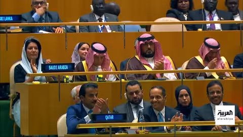 السعودية: مؤتمر حل الدولتين فرصة لتحقيق سلام عادل وشامل