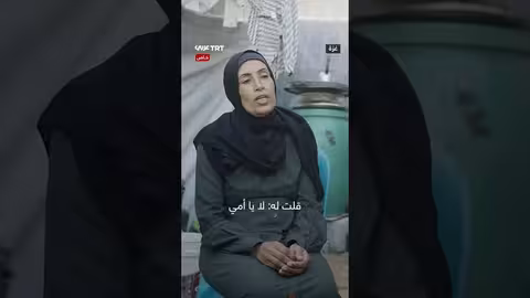 أم يمنية تروي قصة استشهاد ابنها الوحيد