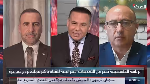 ترحيل الفلسطينيين من غزة: خطة إسرائيلية أم عملية عسكرية؟