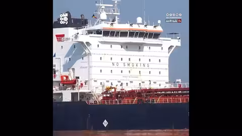 وصول ناقلة النفط ميسان المحظورة إلى ميناء رأس عيسى اليمني