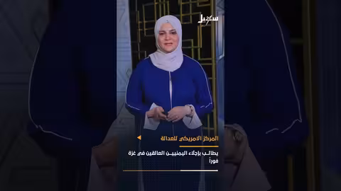 تطورات الأوضاع في اليمن: جهود السلام، الأوضاع في غزة، وتفشي الكوليرا