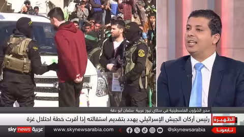 اجتماع إسرائيلي لمناقشة خيارات غزة... وخلاف حول الاحتلال